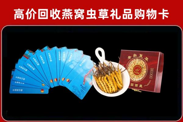 长沙岳麓区回收阿胶