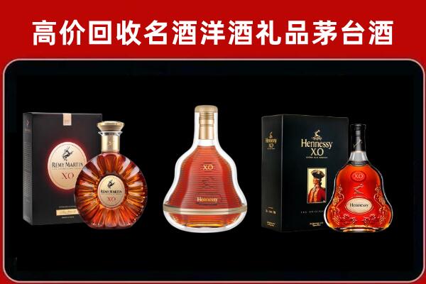 长沙岳麓区回收人头马洋酒